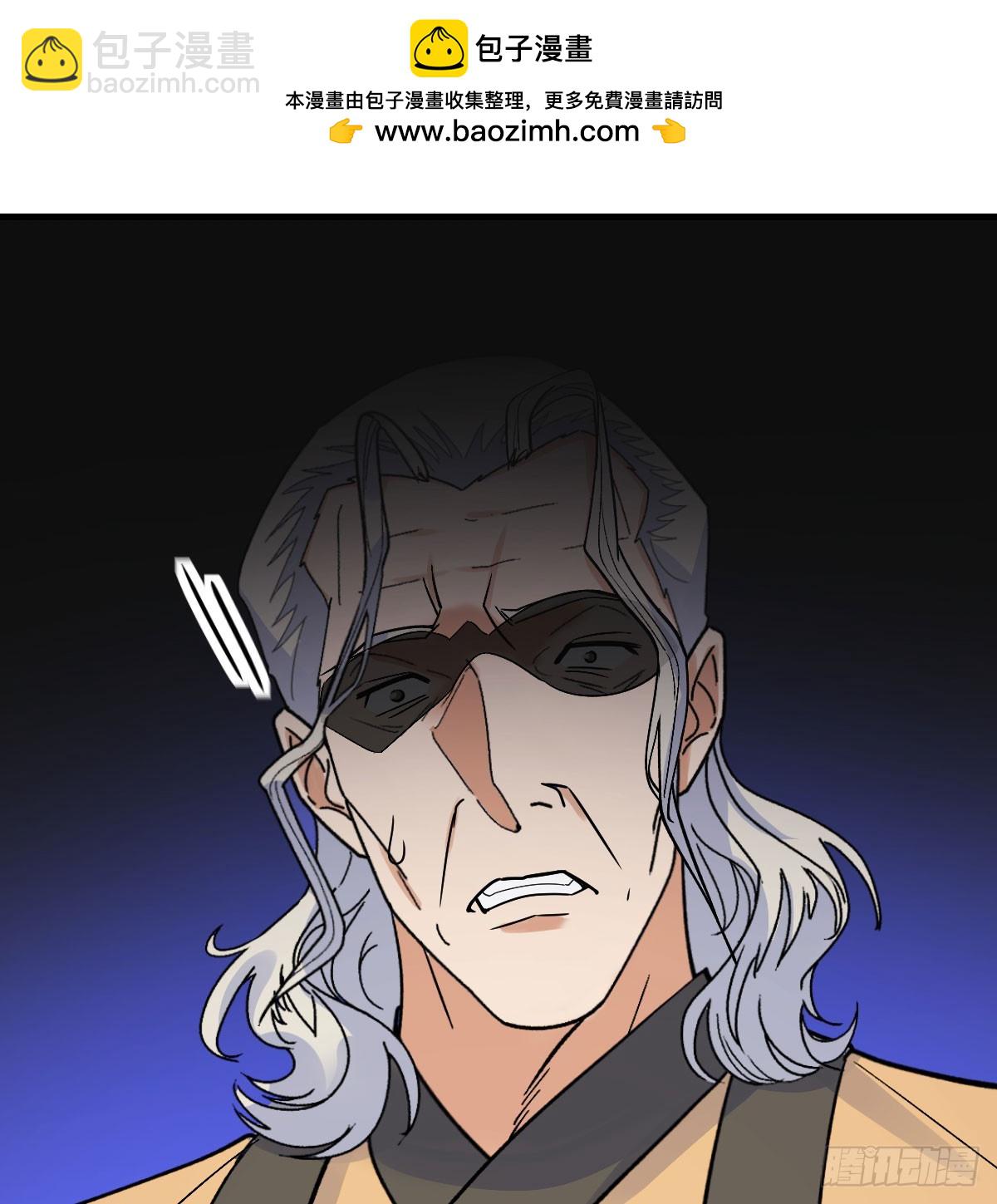 谁老谁靠山硬(1/2)-第26话