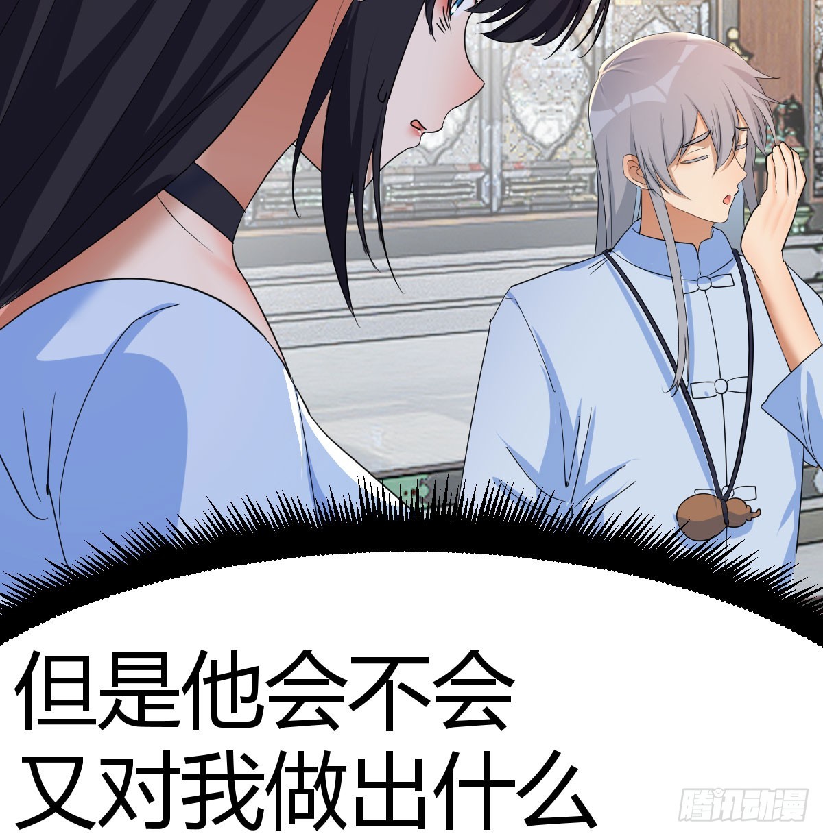 谁老谁靠山硬(1/2)-第26话