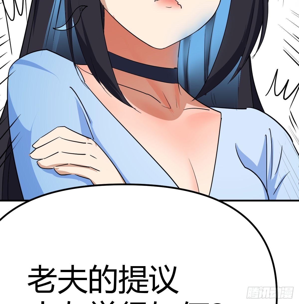 谁老谁靠山硬(1/2)-第26话