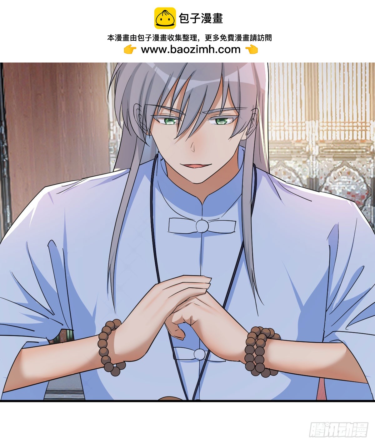 谁老谁靠山硬(1/2)-第26话