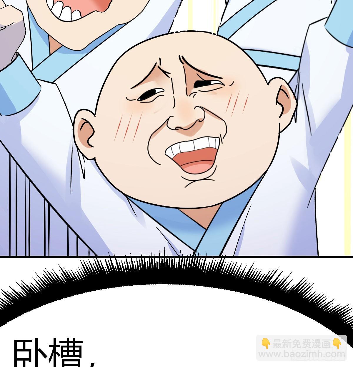 谁老谁靠山硬(1/2)-第26话