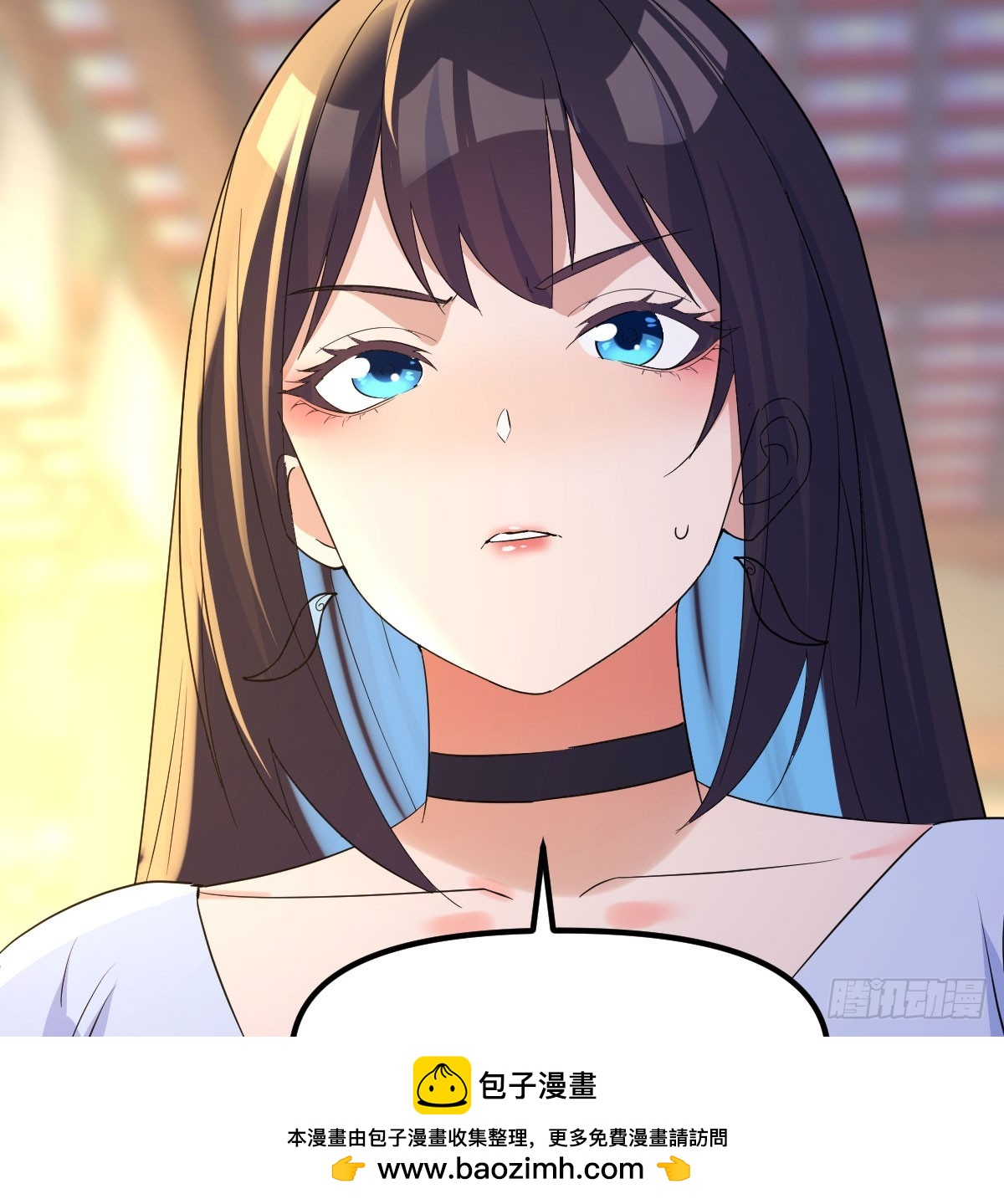 谁老谁靠山硬(1/2)-第26话