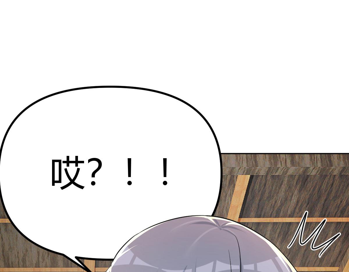 人体改造第二阶段(1/4)-第18话