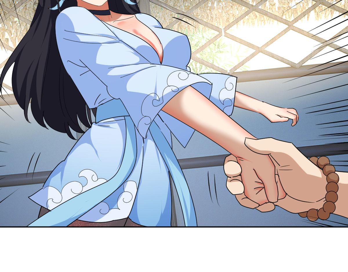 人体改造第二阶段(1/4)-第18话