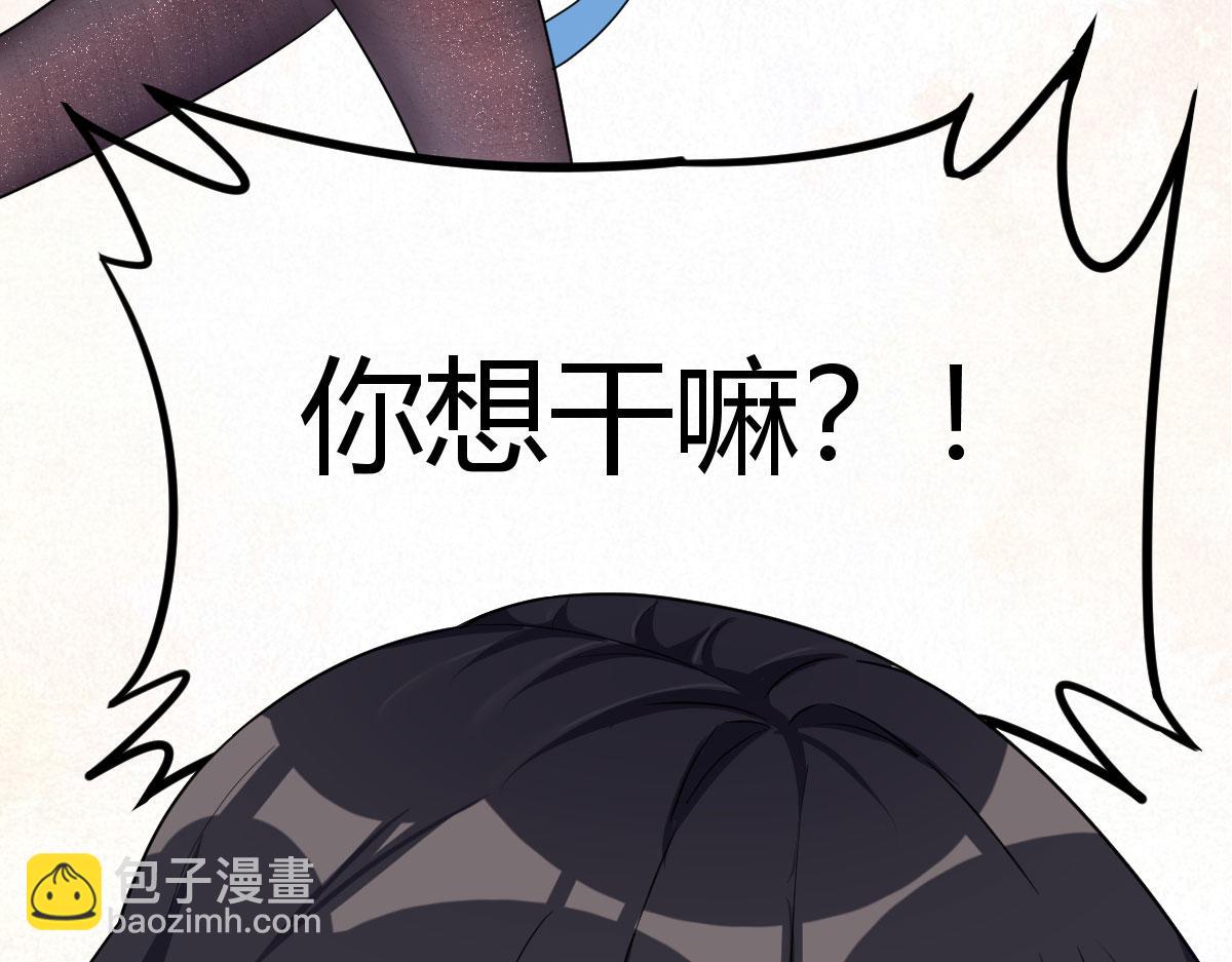 人体改造第二阶段(1/4)-第18话