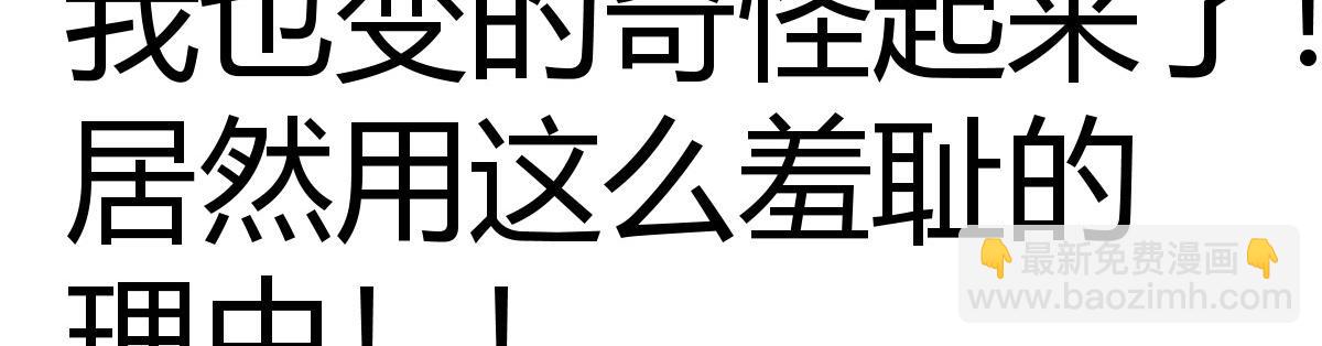 人体改造第二阶段(1/4)-第18话