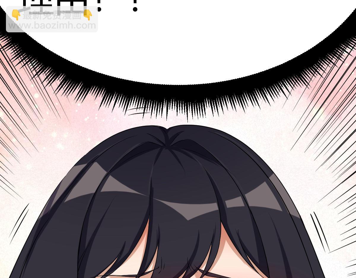 人体改造第二阶段(1/4)-第18话