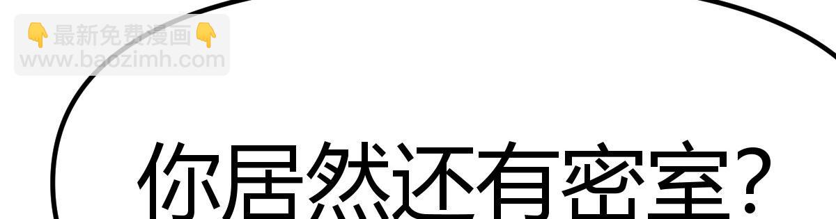 人体改造第二阶段(1/4)-第18话