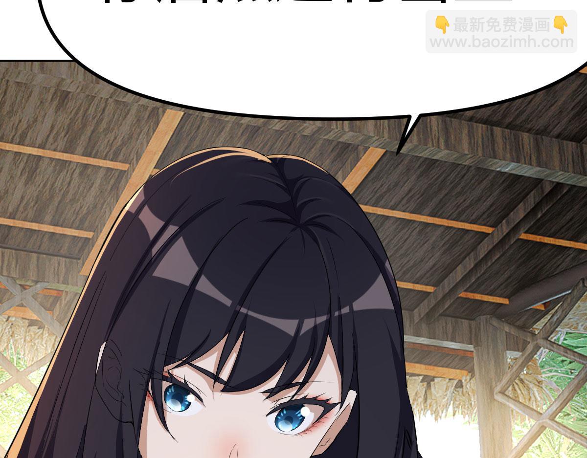 人体改造第二阶段(1/4)-第18话