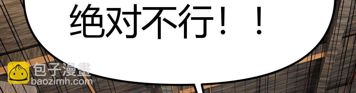 人体改造第二阶段(1/4)-第18话