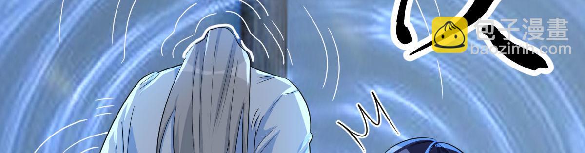 人体改造第二阶段(1/4)-第18话