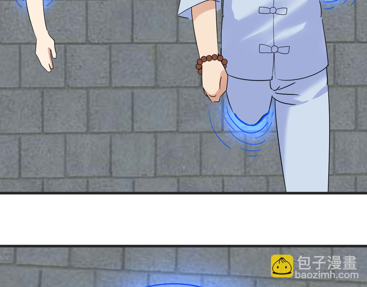 人体改造第二阶段(1/4)-第18话