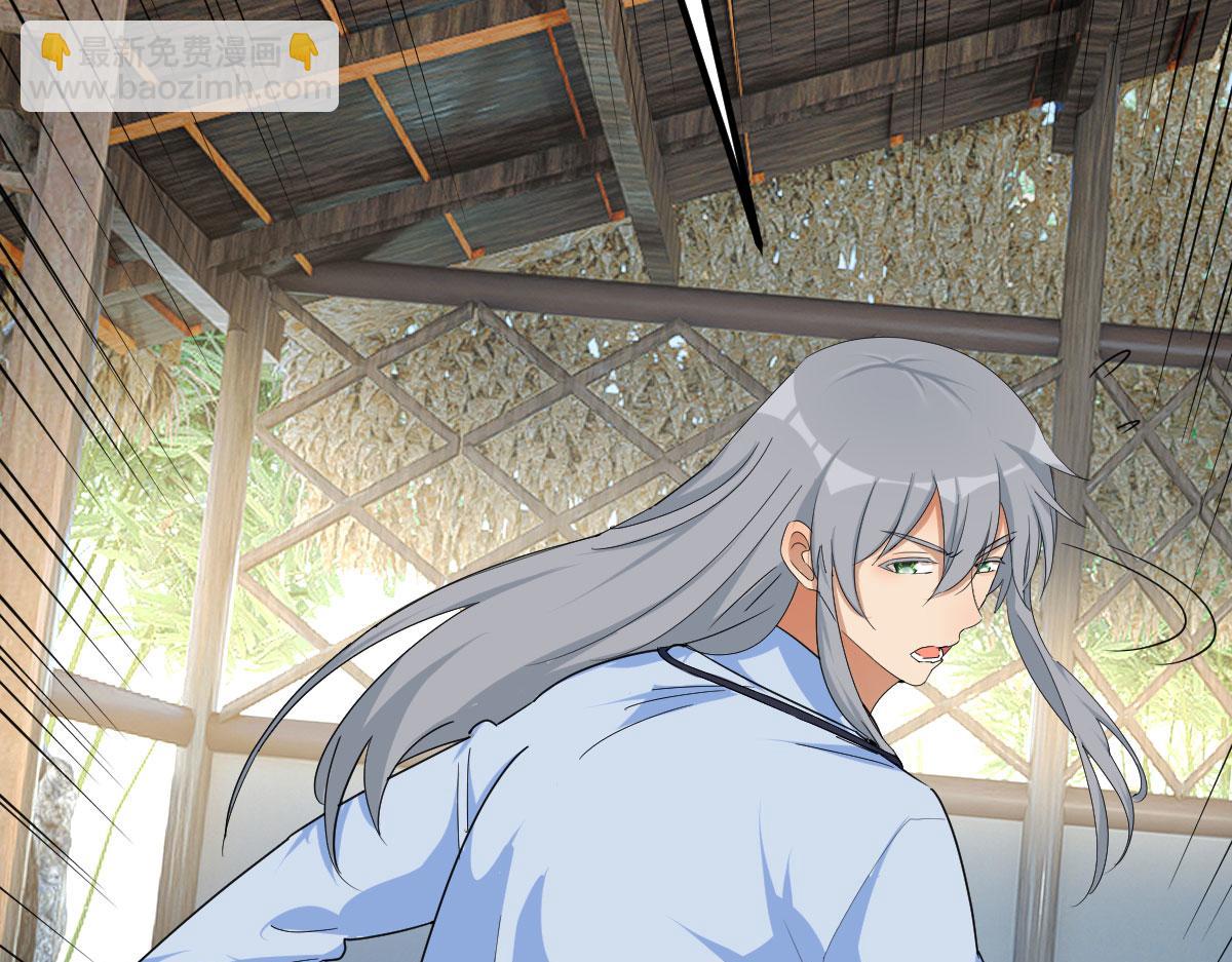 人体改造第二阶段(1/4)-第18话