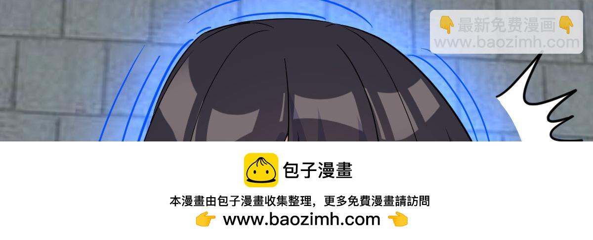 人体改造第二阶段(1/4)-第18话