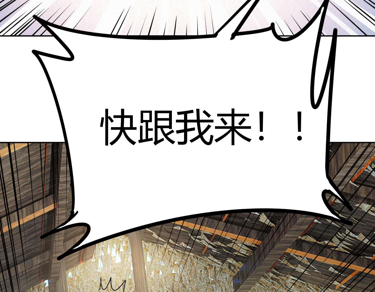 人体改造第二阶段(1/4)-第18话