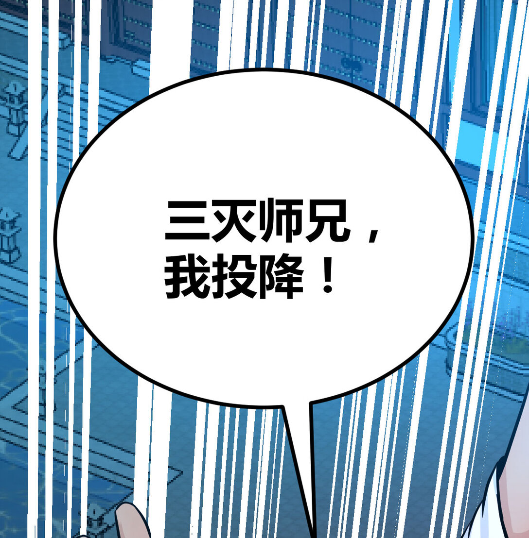 002 锦囊妙计有点坑(1/3)-第2话