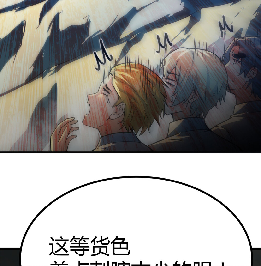 002 锦囊妙计有点坑(1/3)-第2话