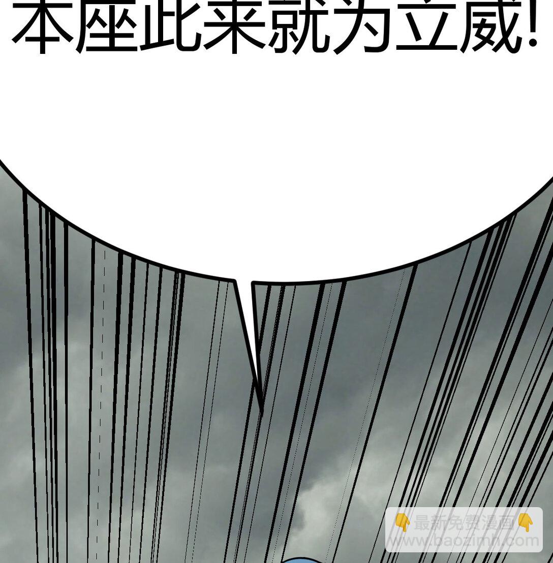 002 锦囊妙计有点坑(1/3)-第2话