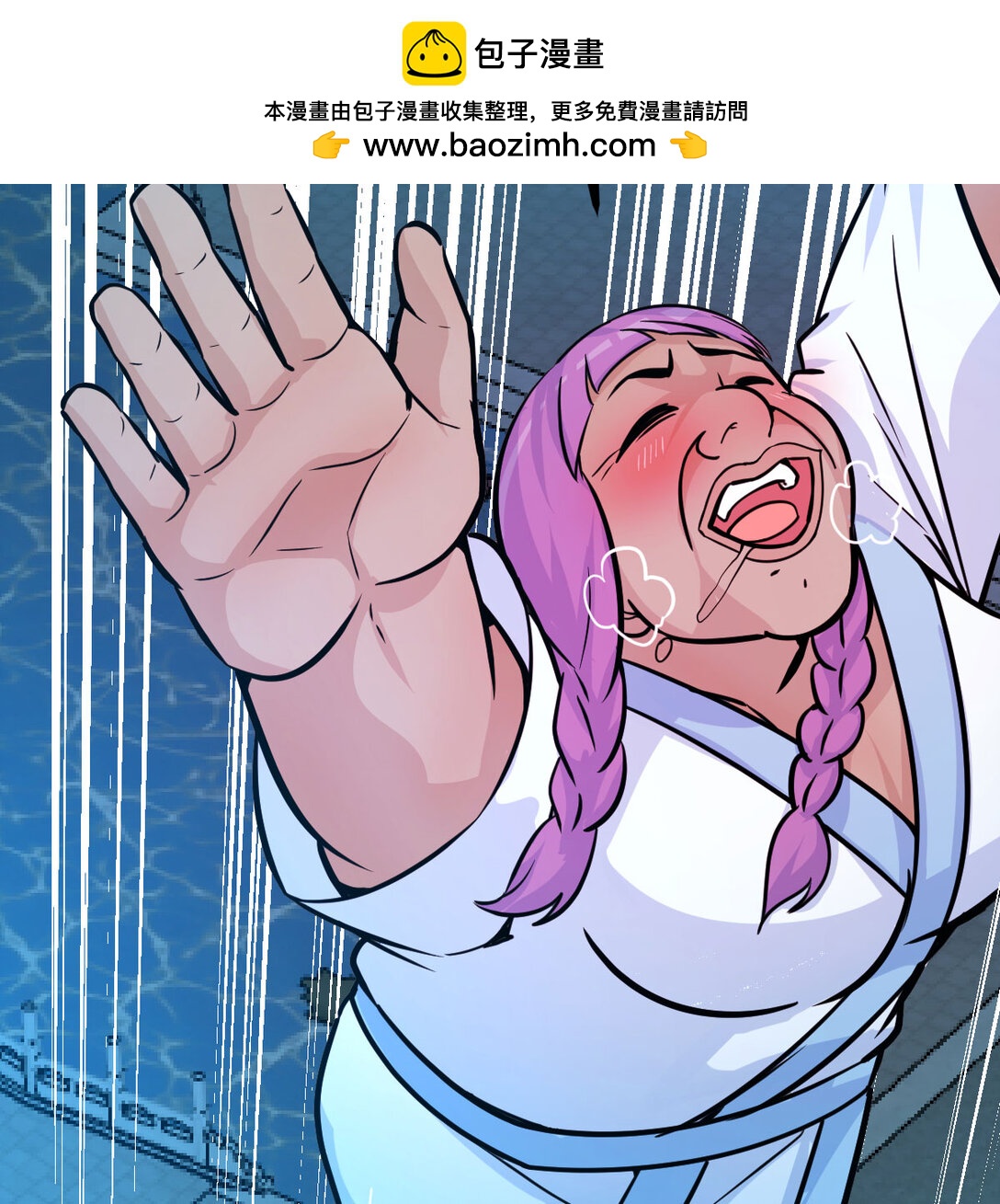 002 锦囊妙计有点坑(1/3)-第2话