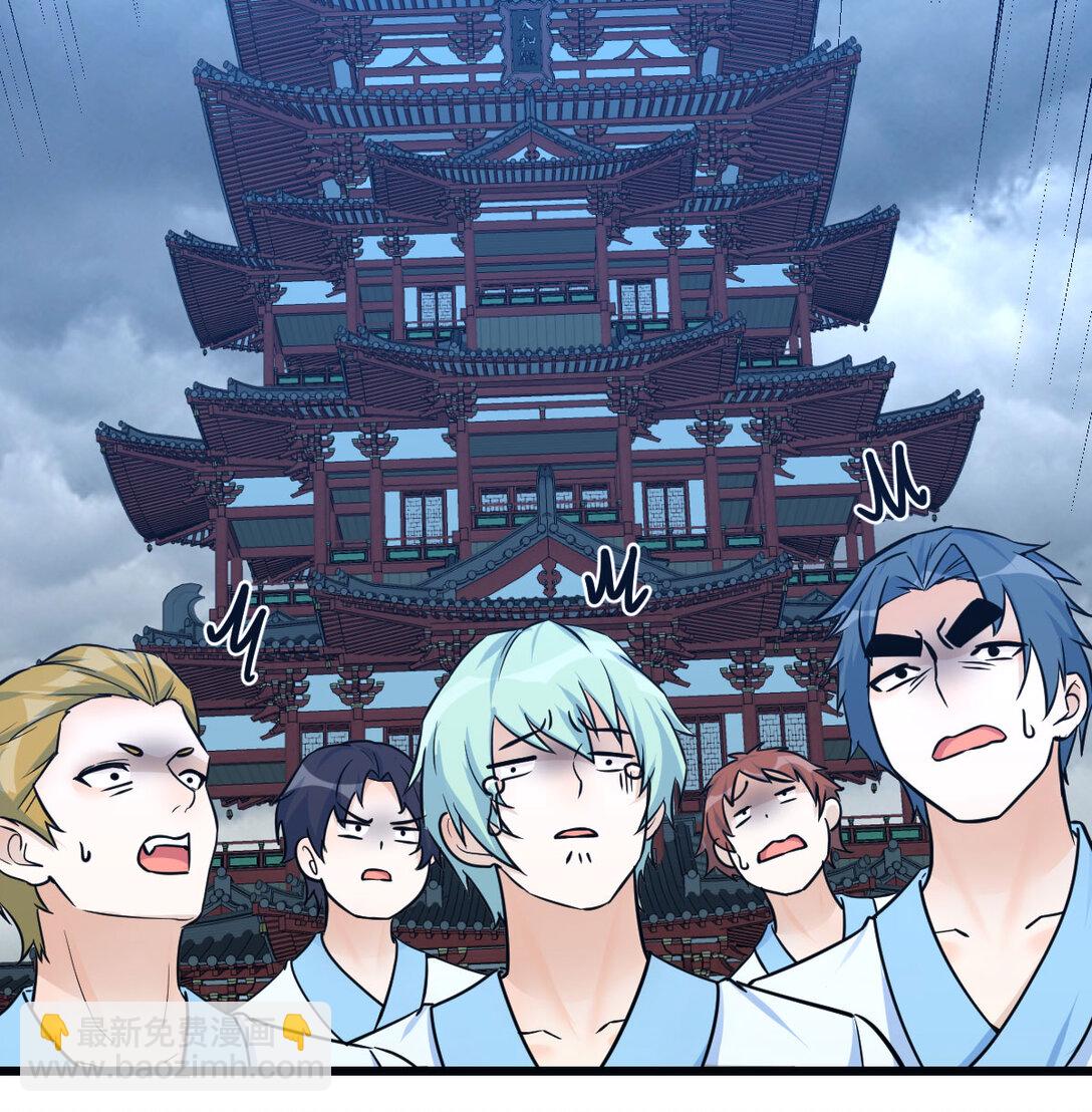 002 锦囊妙计有点坑(1/3)-第2话