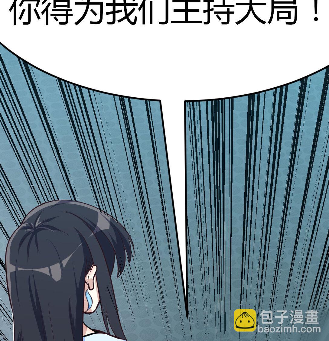 002 锦囊妙计有点坑(1/3)-第2话