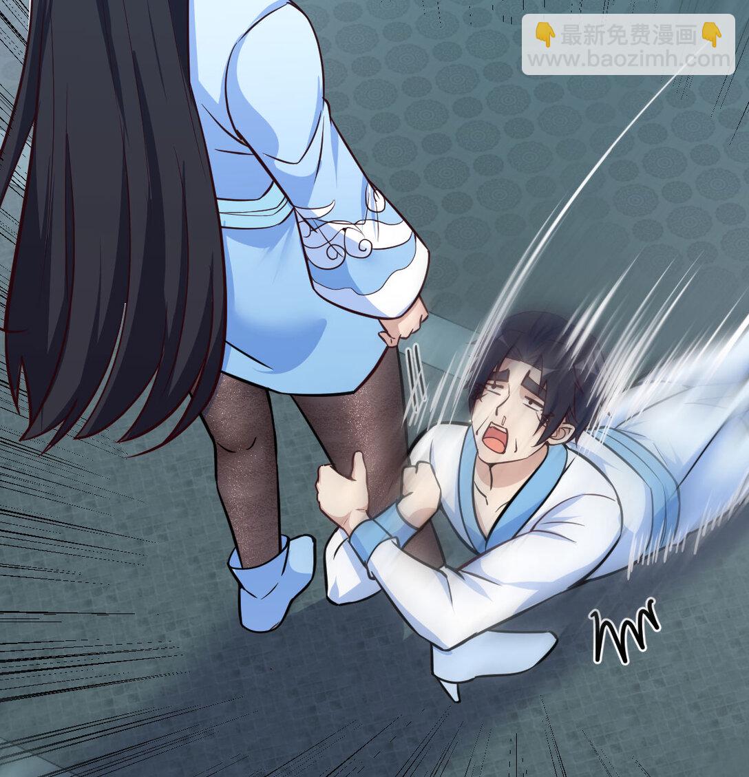 002 锦囊妙计有点坑(1/3)-第2话