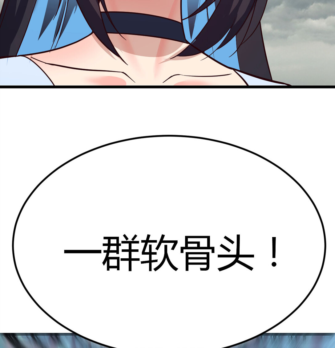 002 锦囊妙计有点坑(1/3)-第2话