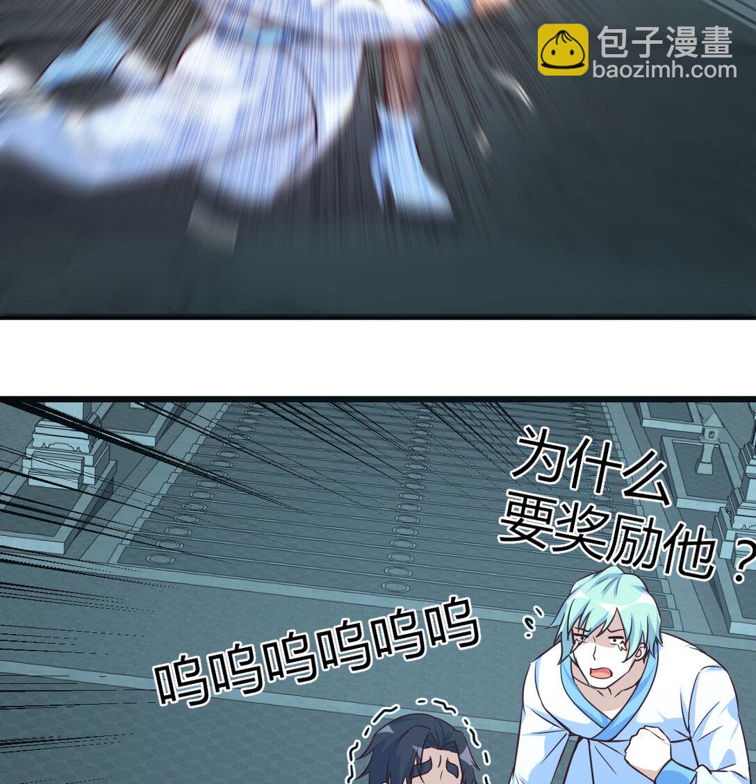 002 锦囊妙计有点坑(1/3)-第2话