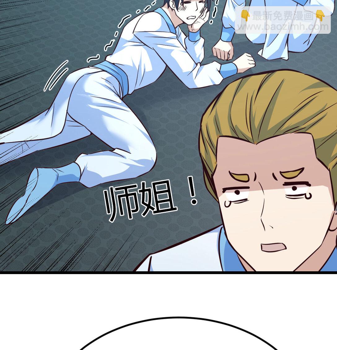 002 锦囊妙计有点坑(1/3)-第2话