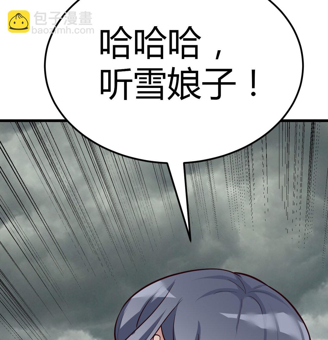 002 锦囊妙计有点坑(1/3)-第2话