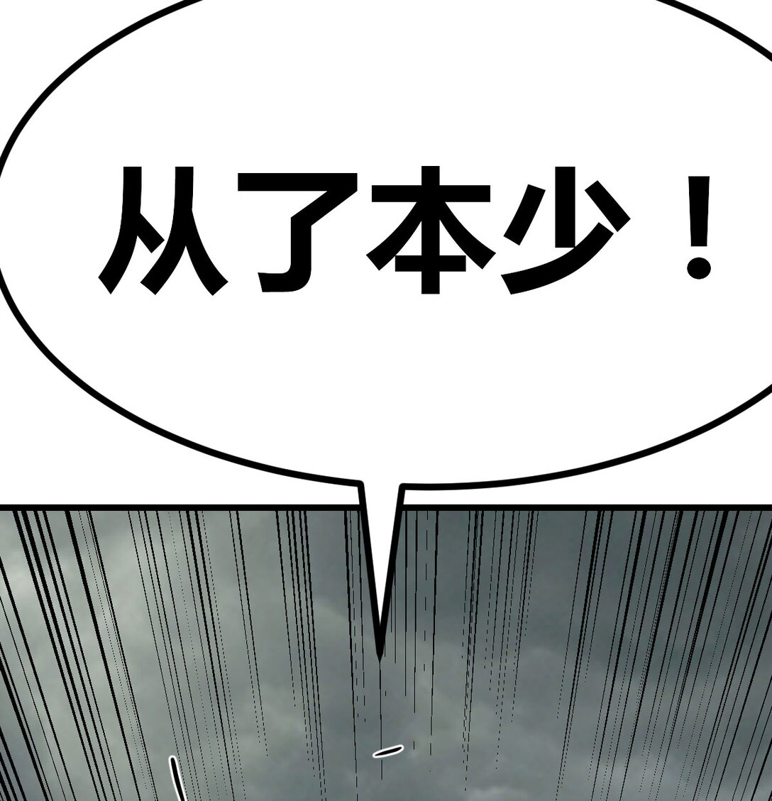 002 锦囊妙计有点坑(1/3)-第2话