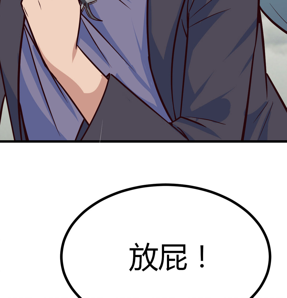 002 锦囊妙计有点坑(1/3)-第2话