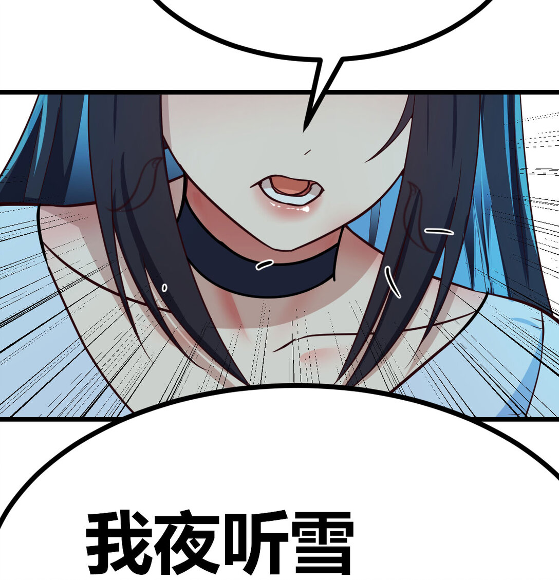 002 锦囊妙计有点坑(1/3)-第2话