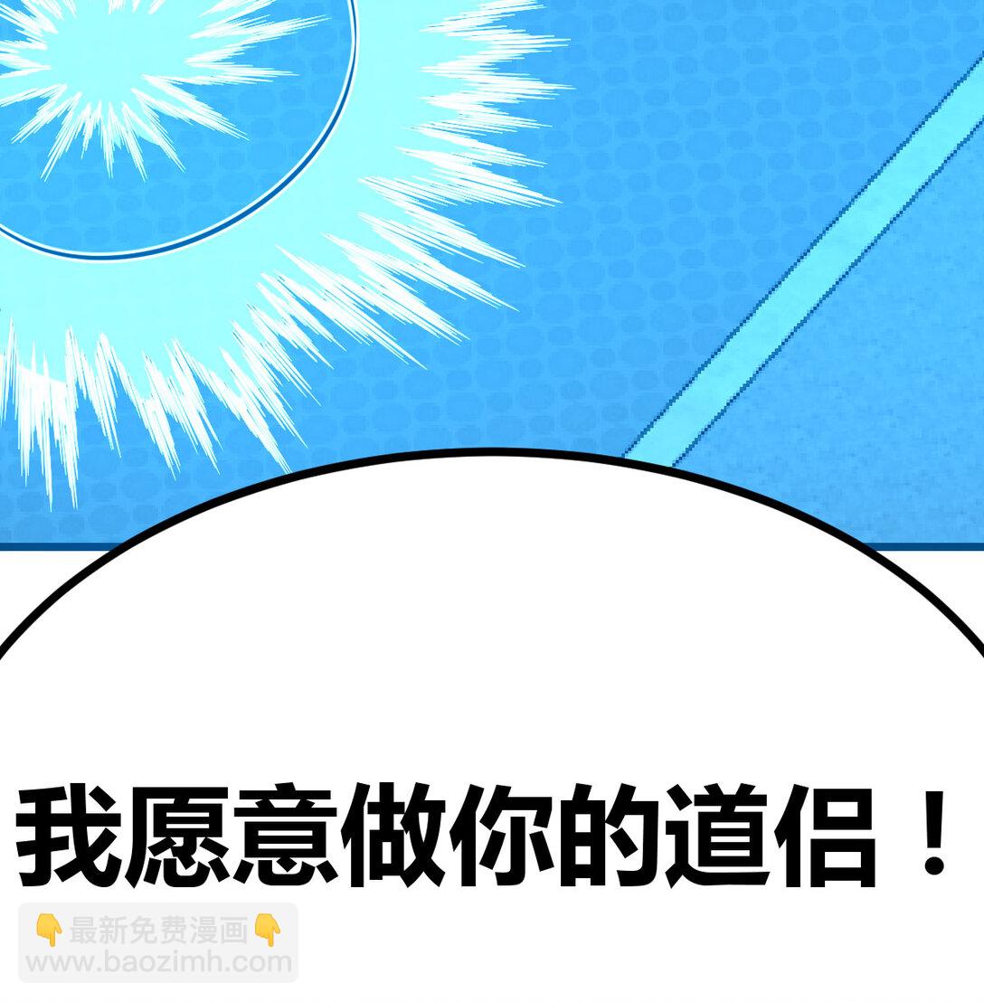 002 锦囊妙计有点坑(1/3)-第2话