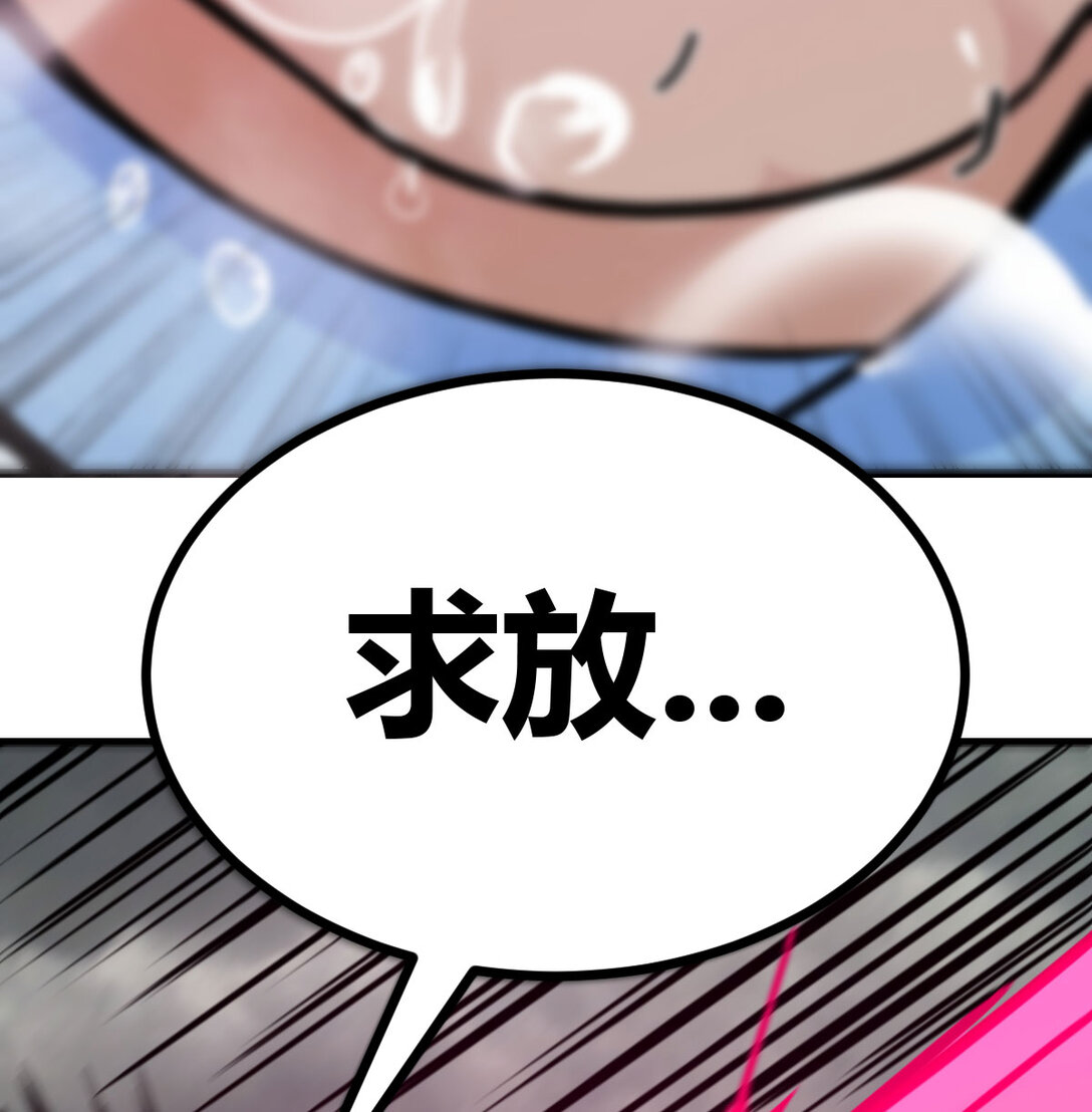 002 锦囊妙计有点坑(1/3)-第2话