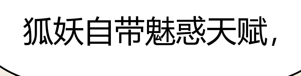返璞归真(1/4)-第22话