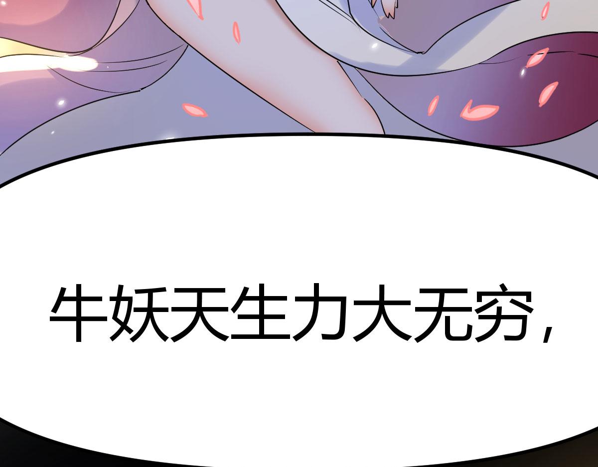 返璞归真(1/4)-第22话