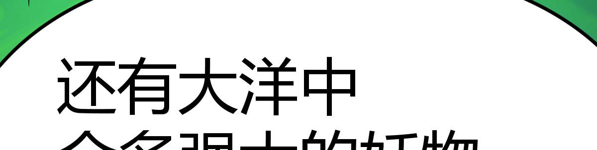 返璞归真(1/4)-第22话
