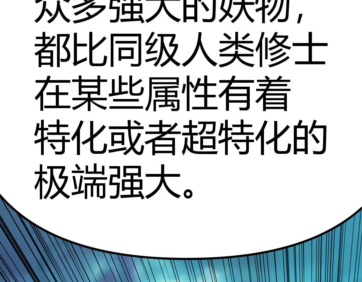 返璞归真(1/4)-第22话