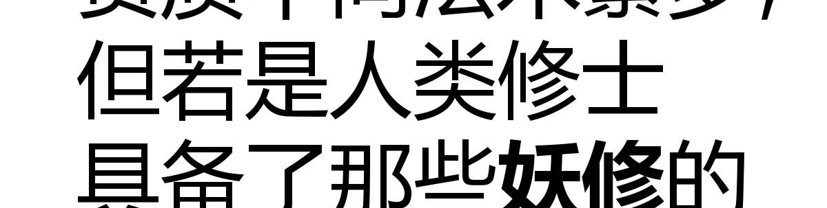 返璞归真(1/4)-第22话