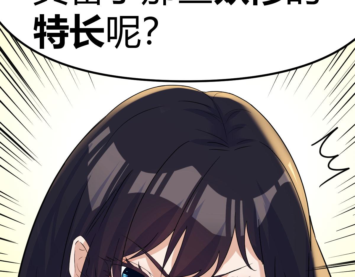 返璞归真(1/4)-第22话