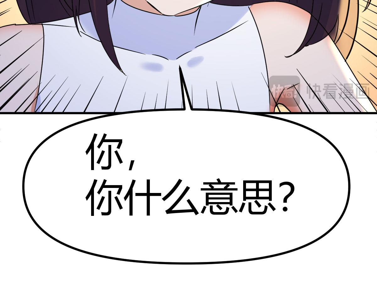 返璞归真(1/4)-第22话