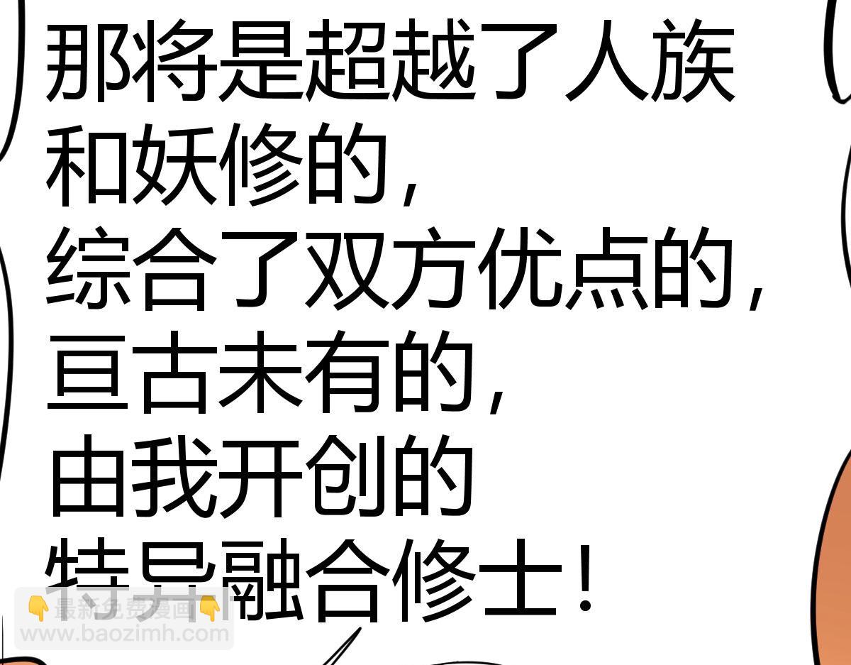 返璞归真(1/4)-第22话