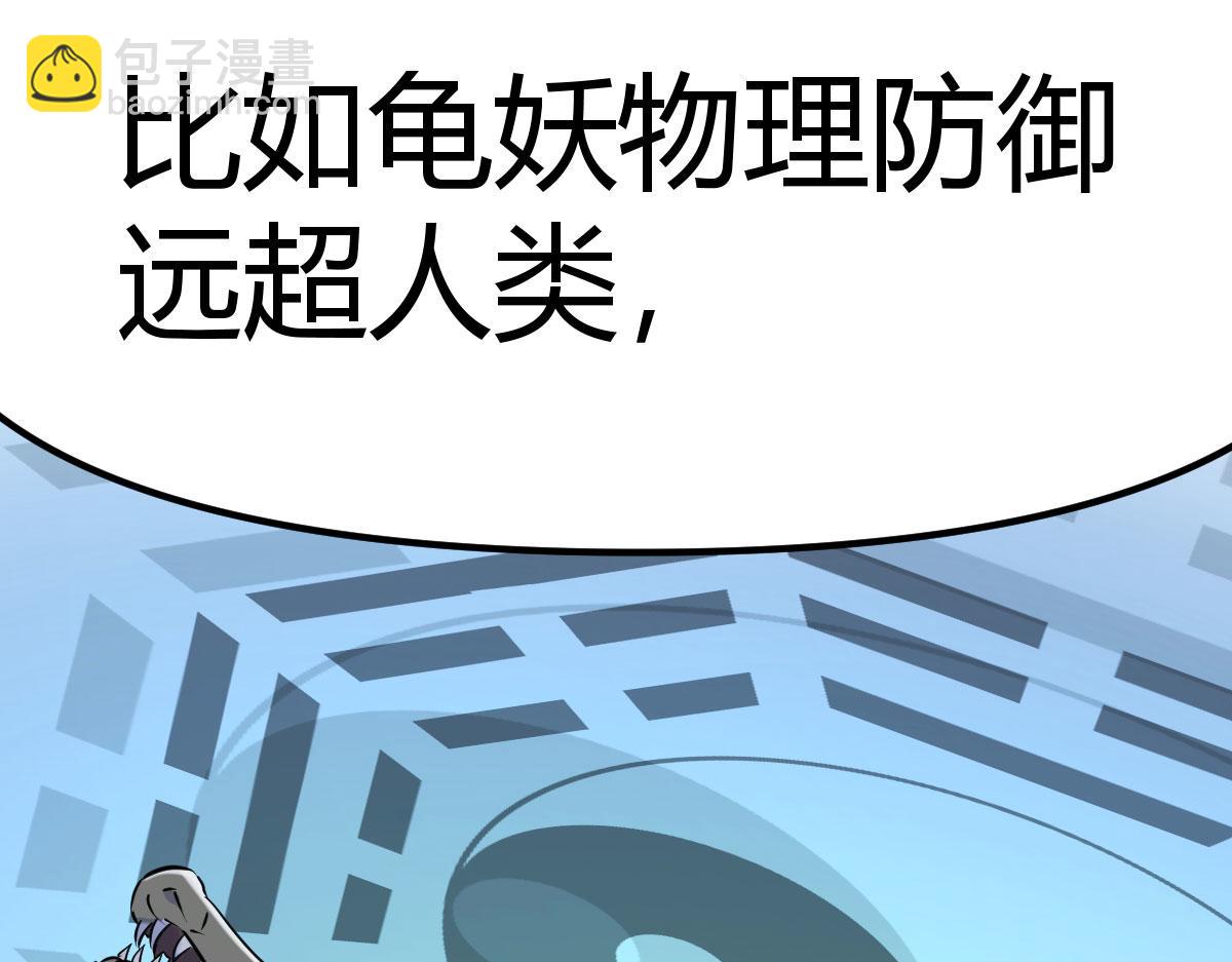 返璞归真(1/4)-第22话