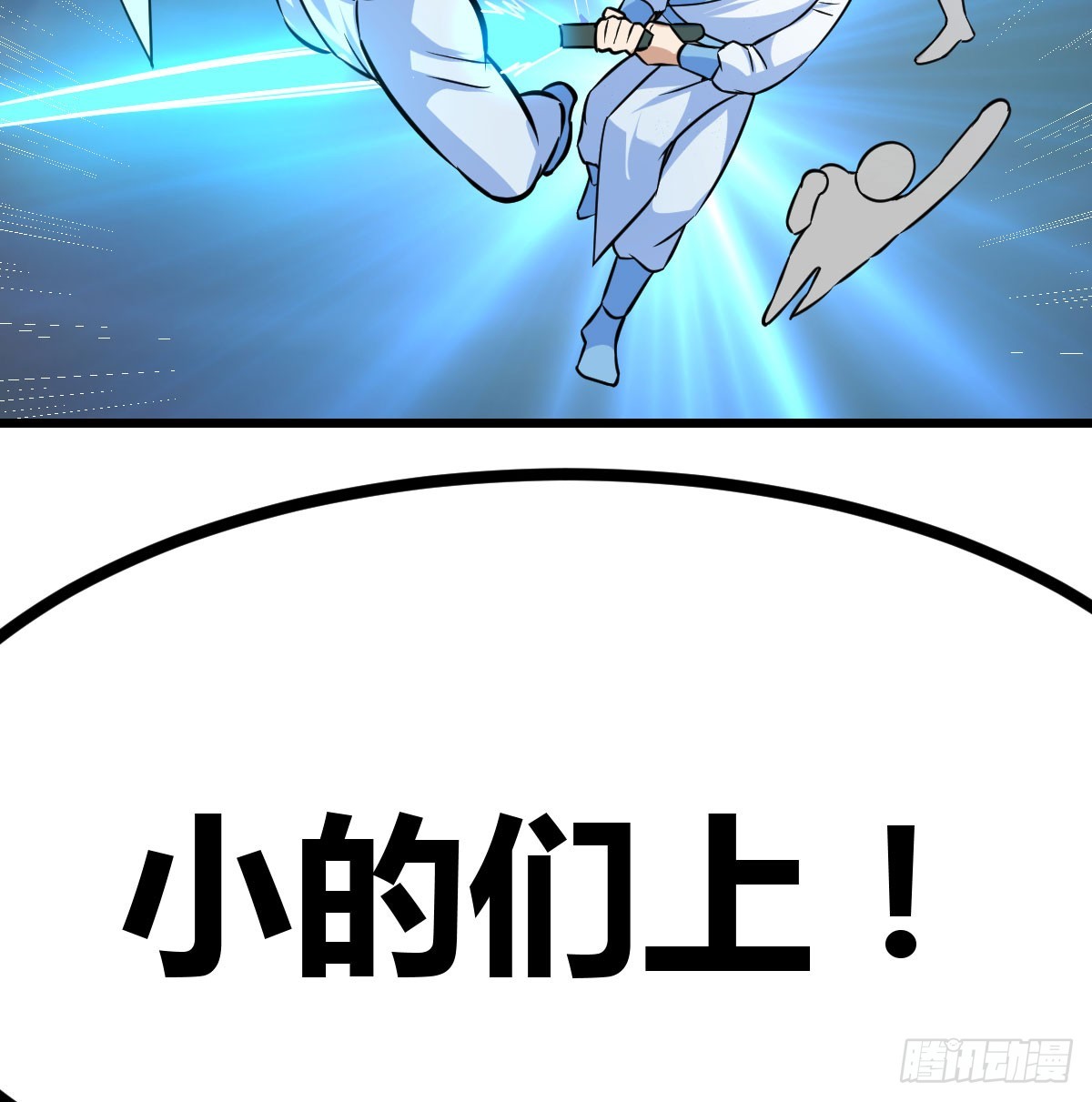 求救变求救(1/2)-第4话