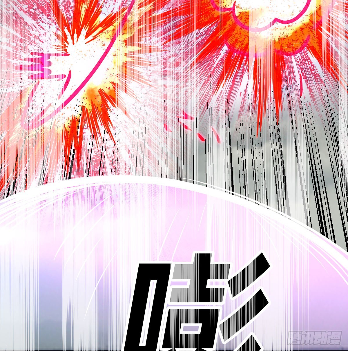 求救变求救(1/2)-第4话