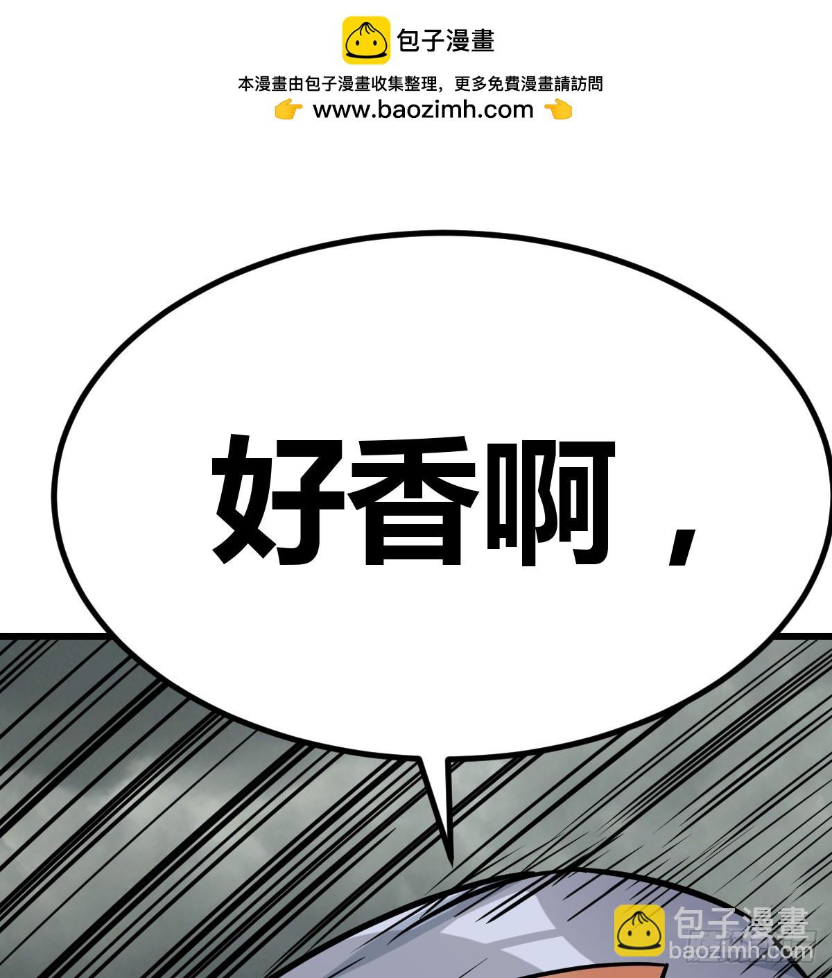 求救变求救(1/2)-第4话