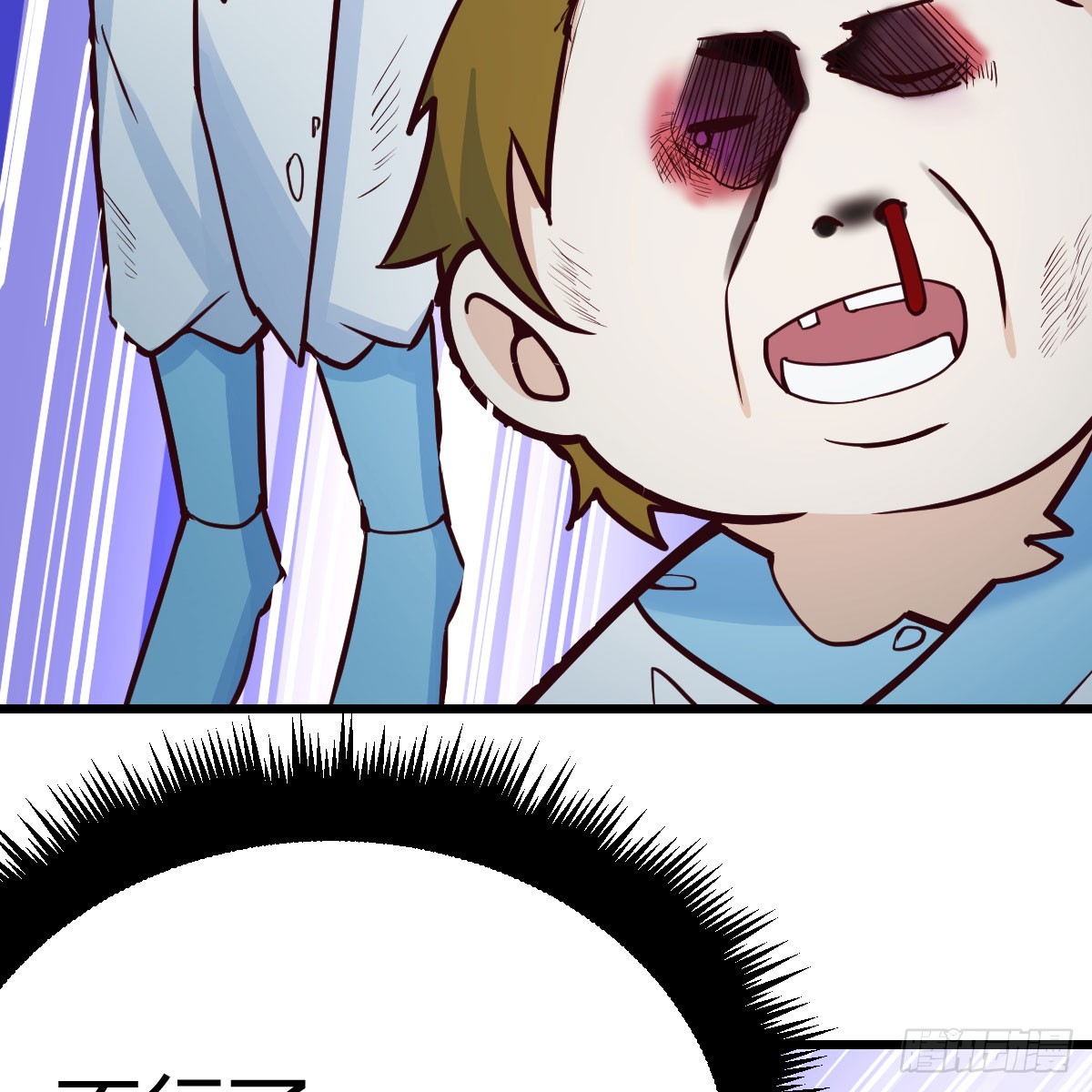 求救变求救(1/2)-第4话