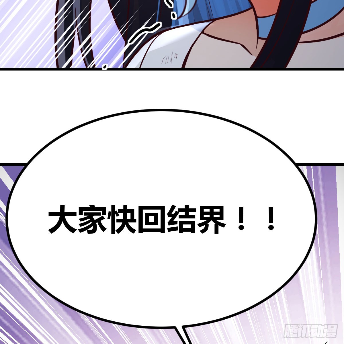 求救变求救(1/2)-第4话