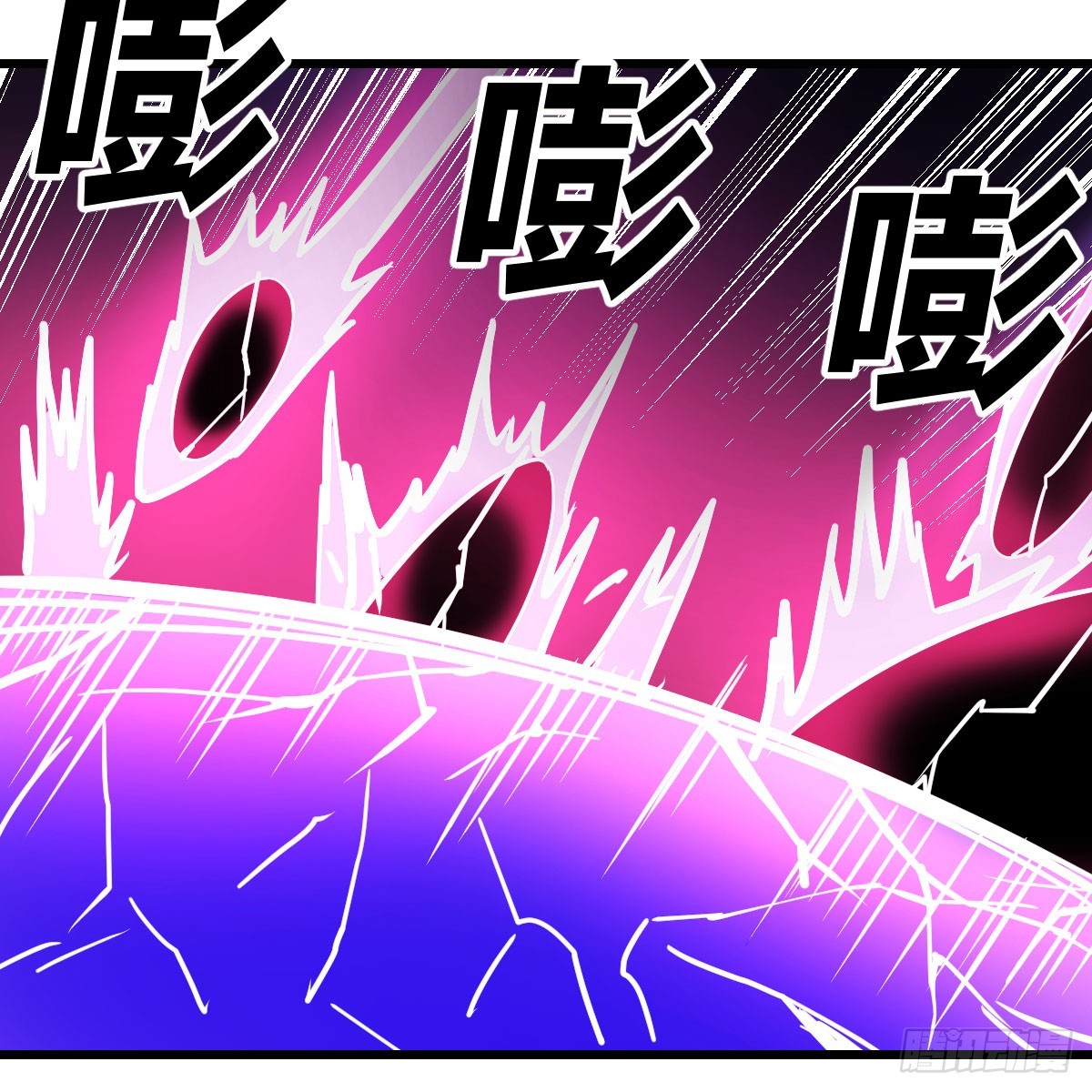 求救变求救(1/2)-第4话